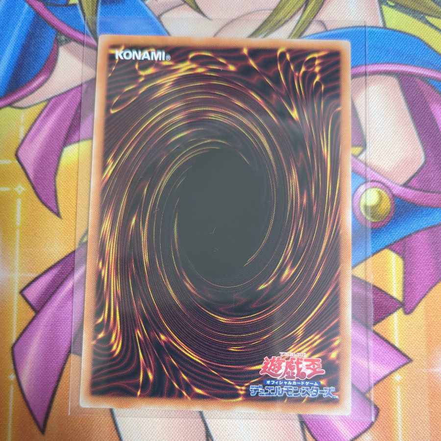 Seikou Shenlong Stardust Siffle Parallel 24TP-JP507 Tournament Pack