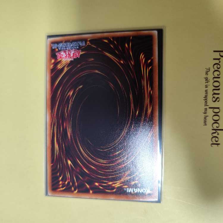 ヴァレルロード・X・ドラゴン ホログラフィックレア JP039　検索ワード（　アルティメット　レリーフ　）