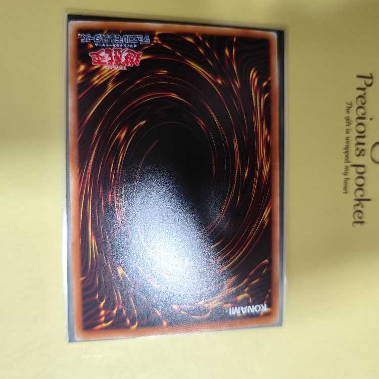 ヴァレルロード・X・ドラゴン ホログラフィックレア JP039　検索ワード（　アルティメット　レリーフ　）