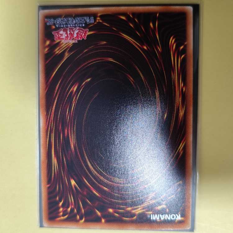 ヴァレルロード・X・ドラゴン ホログラフィックレア JP039　検索ワード（　アルティメット　レリーフ　）