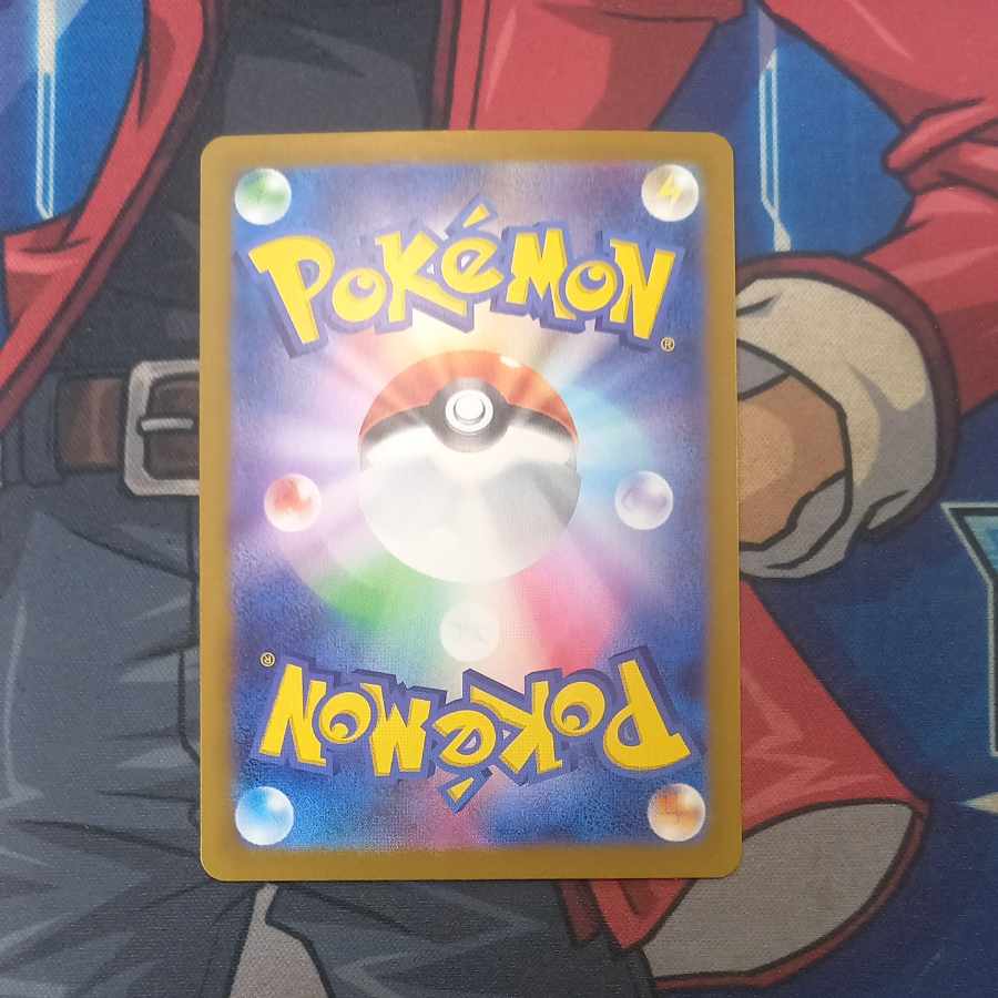 Vaporeonex SAR 205/187