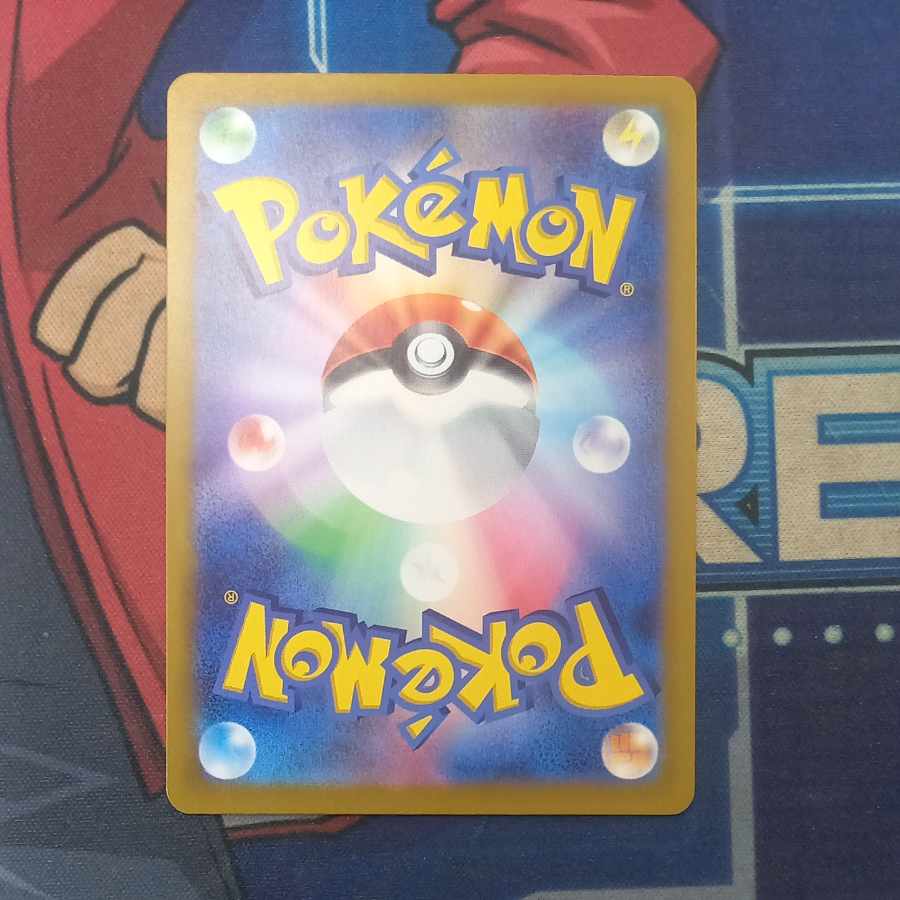 Espeonex SAR 211/187