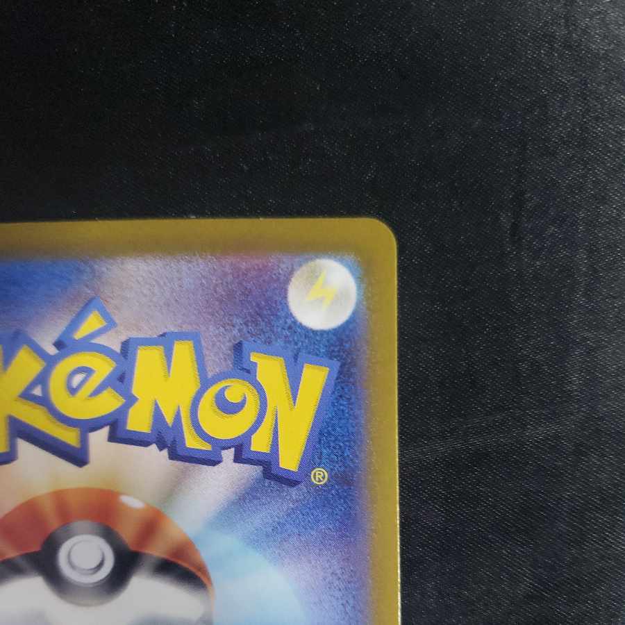 Aoki's handiwork SR 188/187