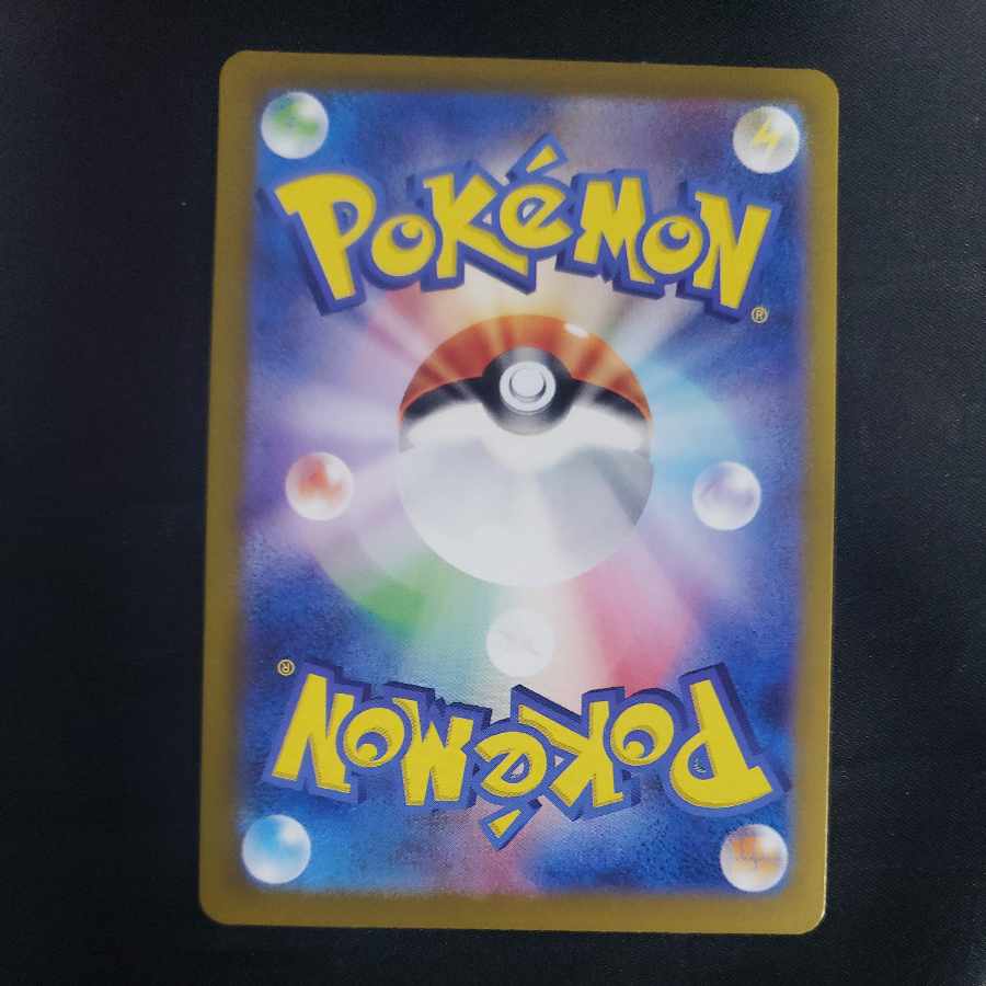 Aoki's handiwork SR 188/187