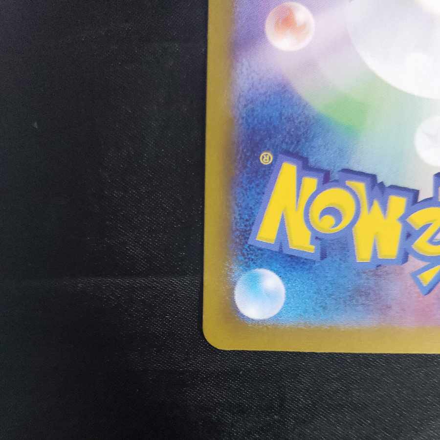 Aoki's handiwork SR 188/187