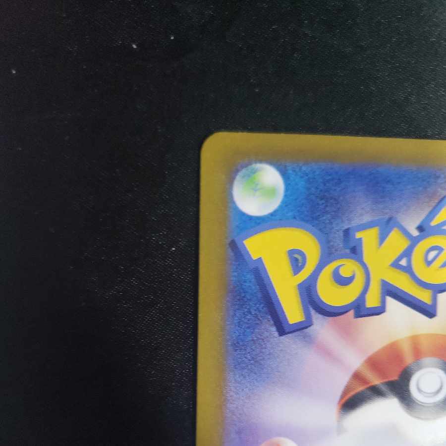 Aoki's handiwork SR 188/187