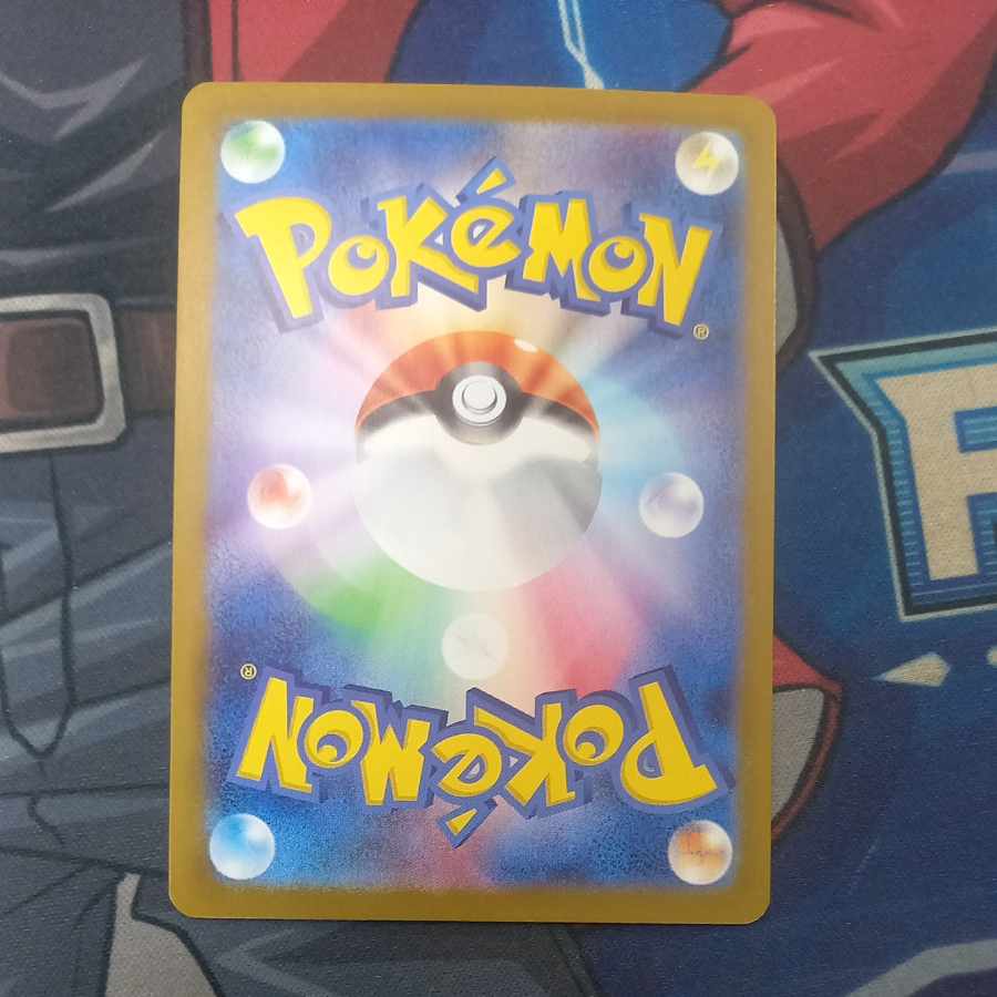 Glaceonex SAR 206/187