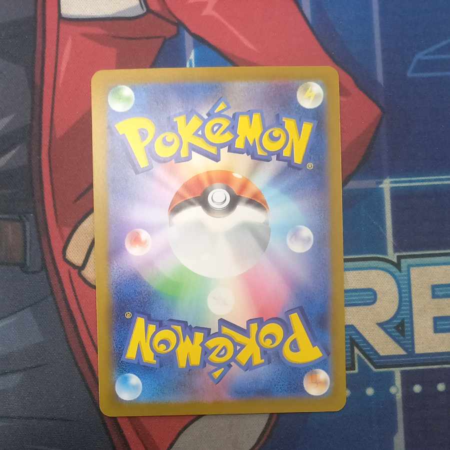 Jolteonex SAR 209/187