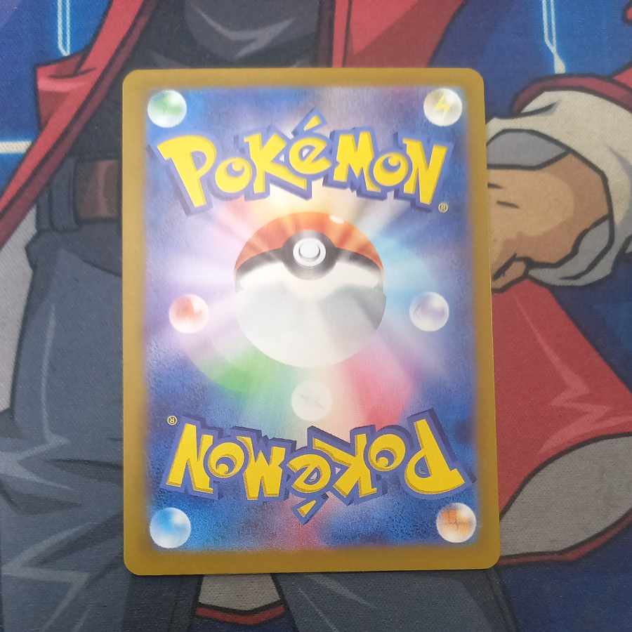 Sylveonex SAR 212/187