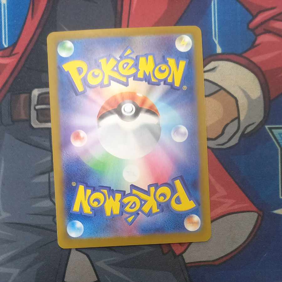 Umbreonex SAR 217/187