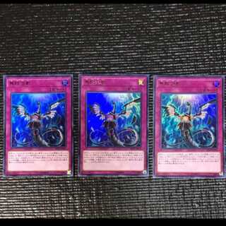 無限泡影 UR  ３枚