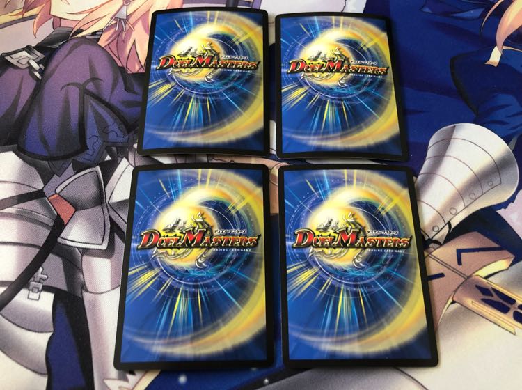 龍装の調べ 初不|ホーリー・スパーク