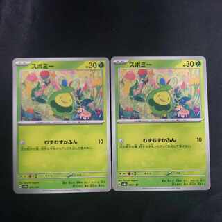 Budew 001/187 (set of 2)