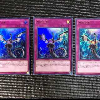 無限泡影 UR  ３枚