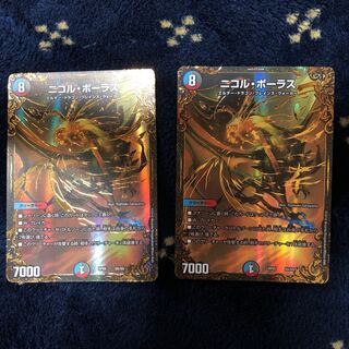 ニコル・ボーラス(ウルトラゴールデンカード仕様) 2枚