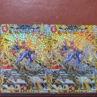Borshak Sign (secret rare spec.) U-foil 16A/20