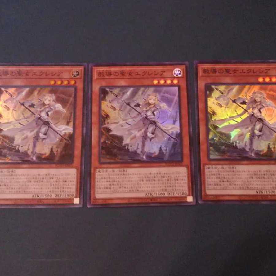 教導の聖女エクレシア SR  ３枚