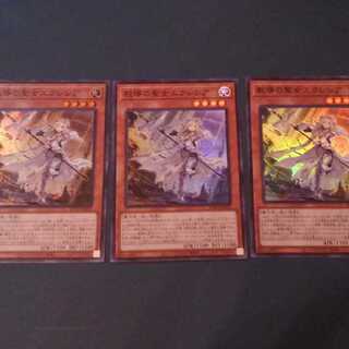 教導の聖女エクレシア SR  ３枚