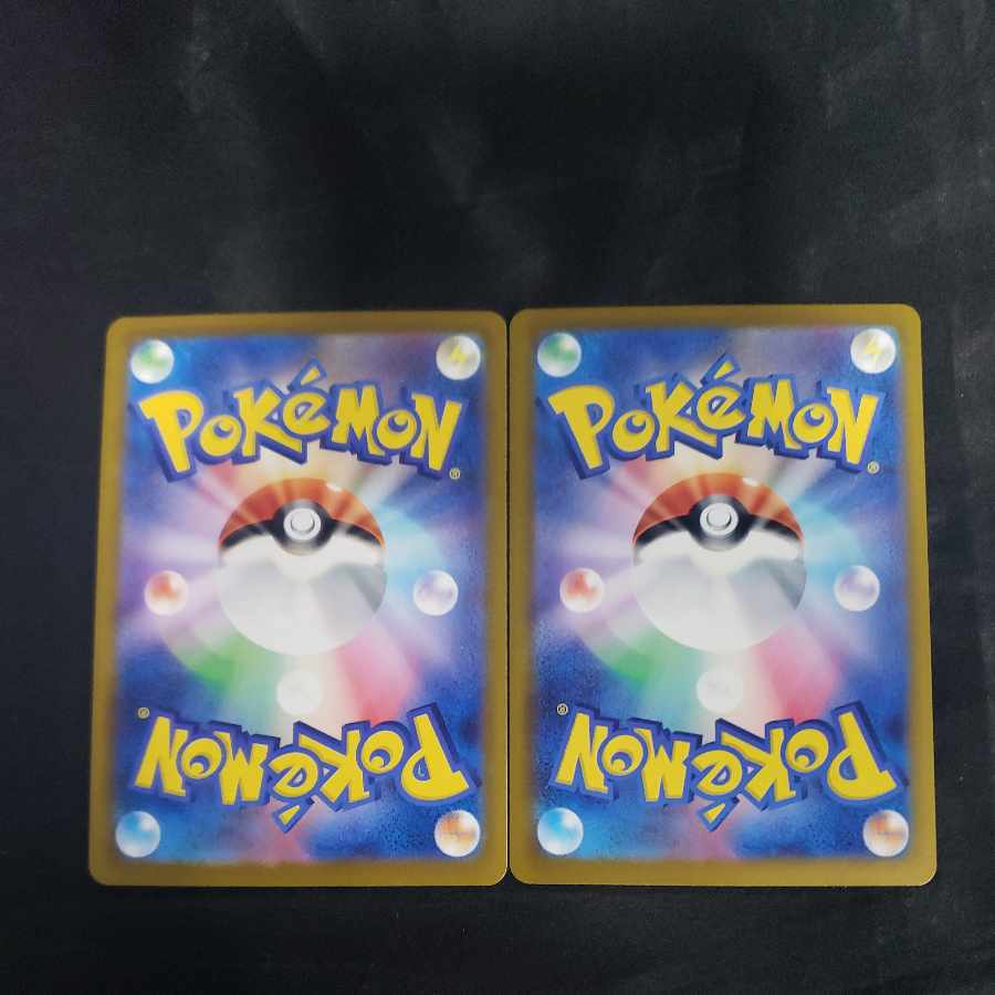 Collaidon U 069/106 (set of 2)