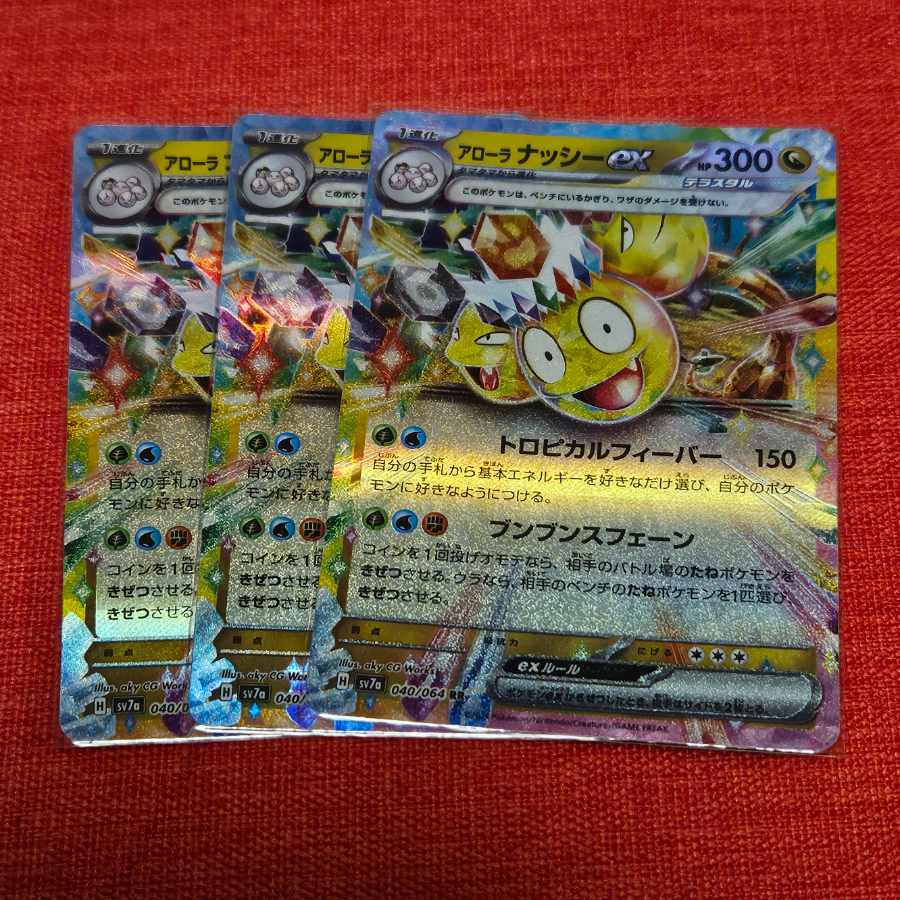 Allora Exeggutorex RR 040/064