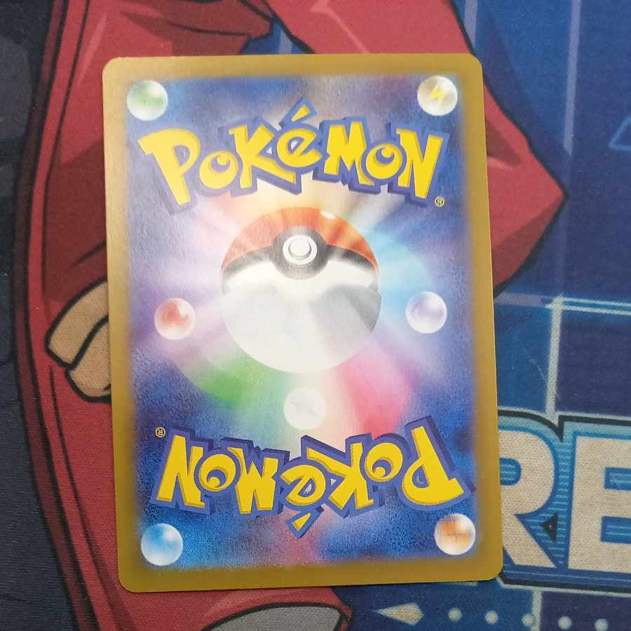 Flareonex SAR 202/187