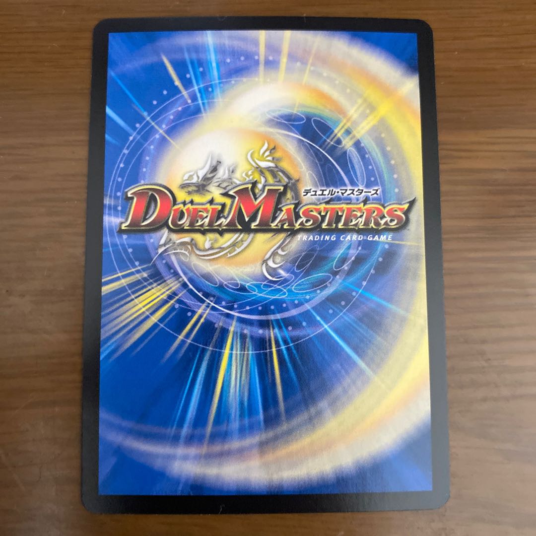 「綺羅星の豪傑」 SR