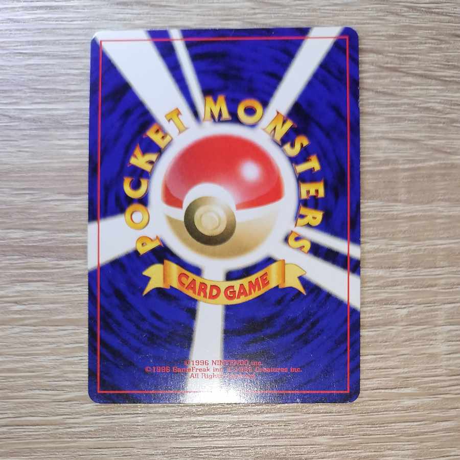 Bad Porygon2 Kira Old Back ★