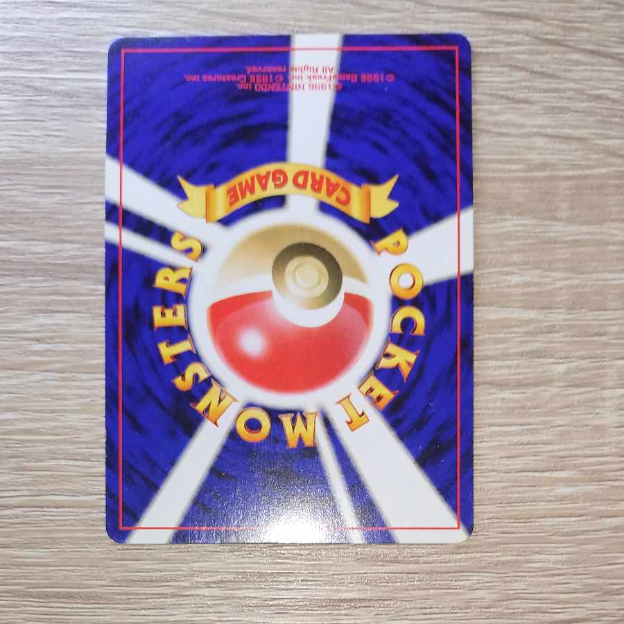 Bad Porygon2 Kira Old Back ★