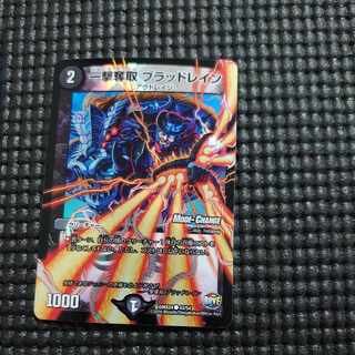One Strike Desertion Blood Rain (MODE CHANGE) C-foil 43/54