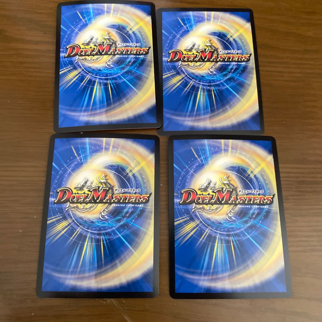 勝熱龍モモキング