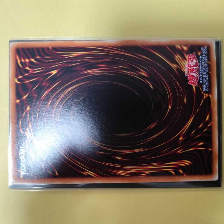 ライトドラゴン@イグニスター ホログラフィックレア JP044