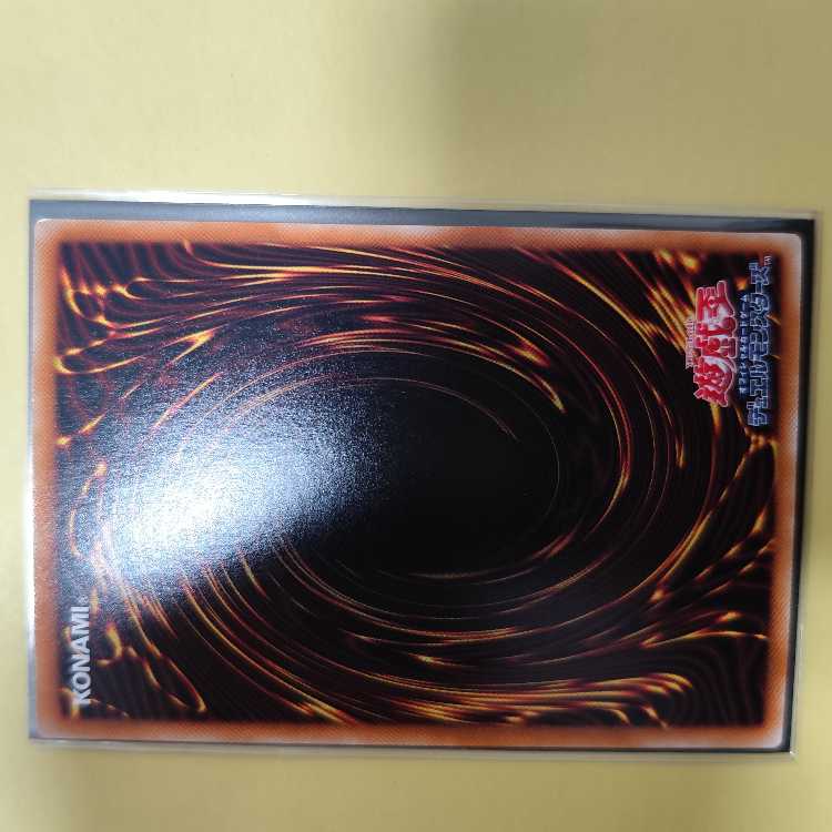 Neo Galaxy-Eyes Photon Dragon holographic rare JP041