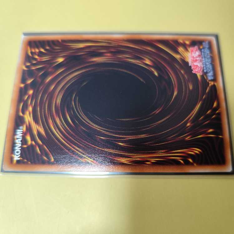 Neo Galaxy-Eyes Photon Dragon holographic rare JP041