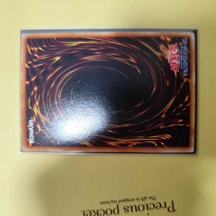 Neo Galaxy-Eyes Photon Dragon holographic rare JP041