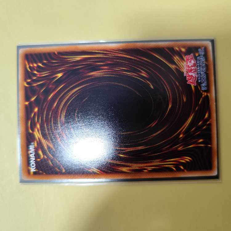 Galaxy-Eyes Photon Dragon holographic rare JP011