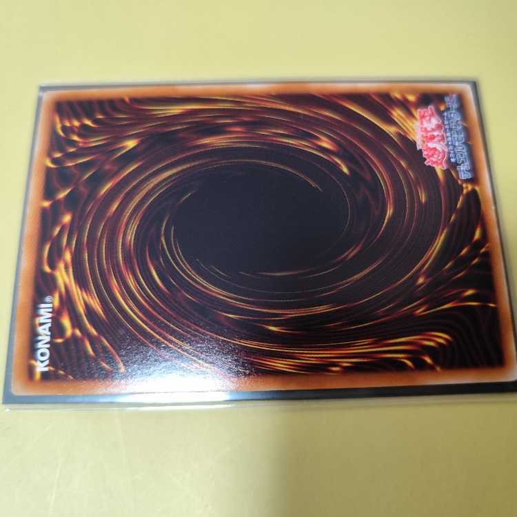 Galaxy-Eyes Photon Dragon holographic rare JP011