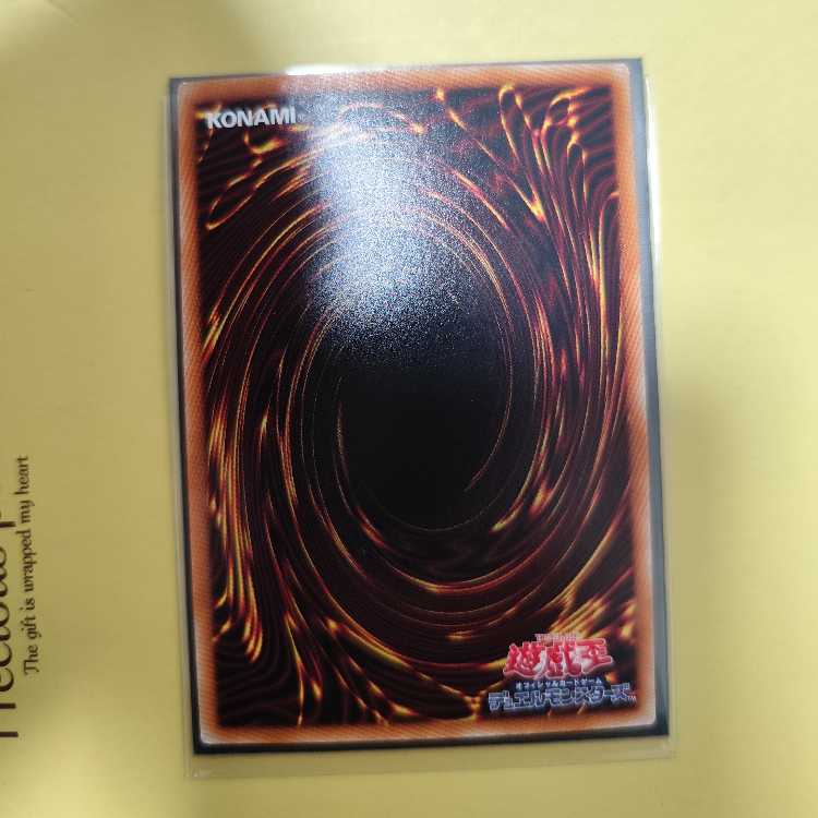 ヴァレルロード・ドラゴン ホログラフィックレア JP042