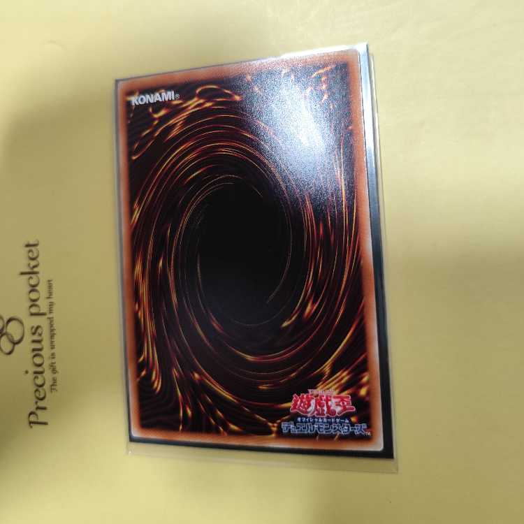 ヴァレルロード・ドラゴン ホログラフィックレア JP042