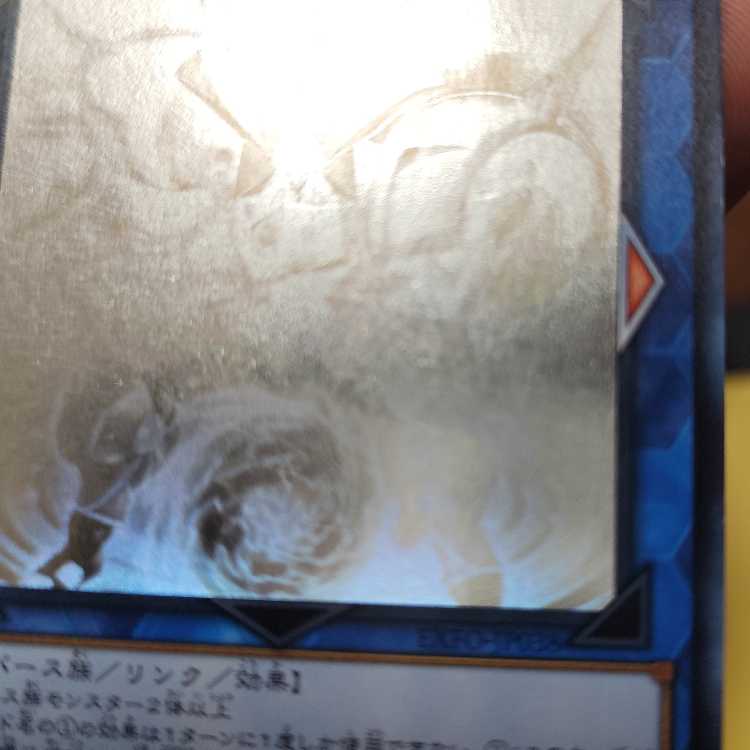 Excode Talker holographic rare JP038