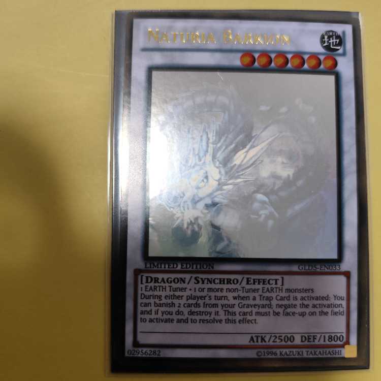 Naturia Barkion Holographic Rare Haunter Rare Search Word ( Relief Ultimate )