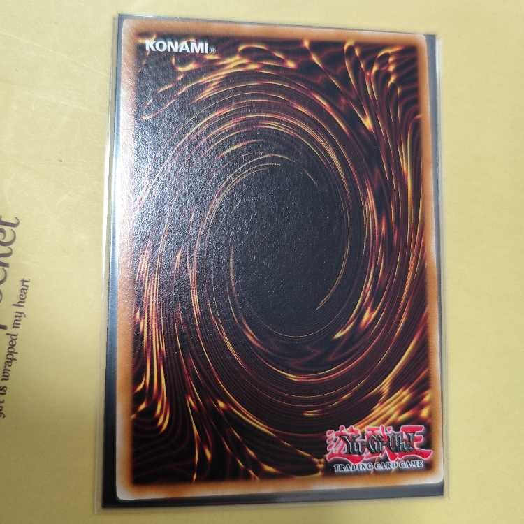 Naturia Barkion Holographic Rare Haunter Rare Search Word ( Relief Ultimate )