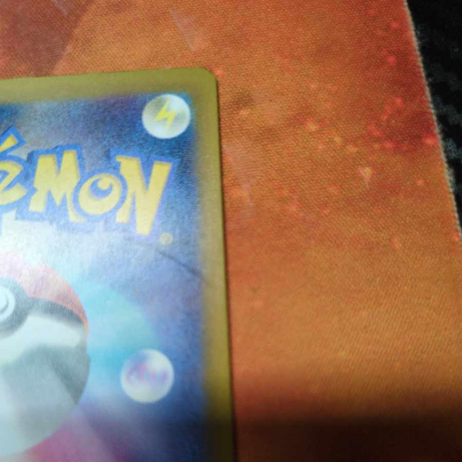 Nakayoshi Poffin 2-piece set