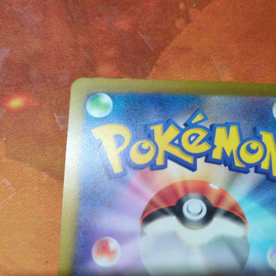 Nakayoshi Poffin 2-piece set