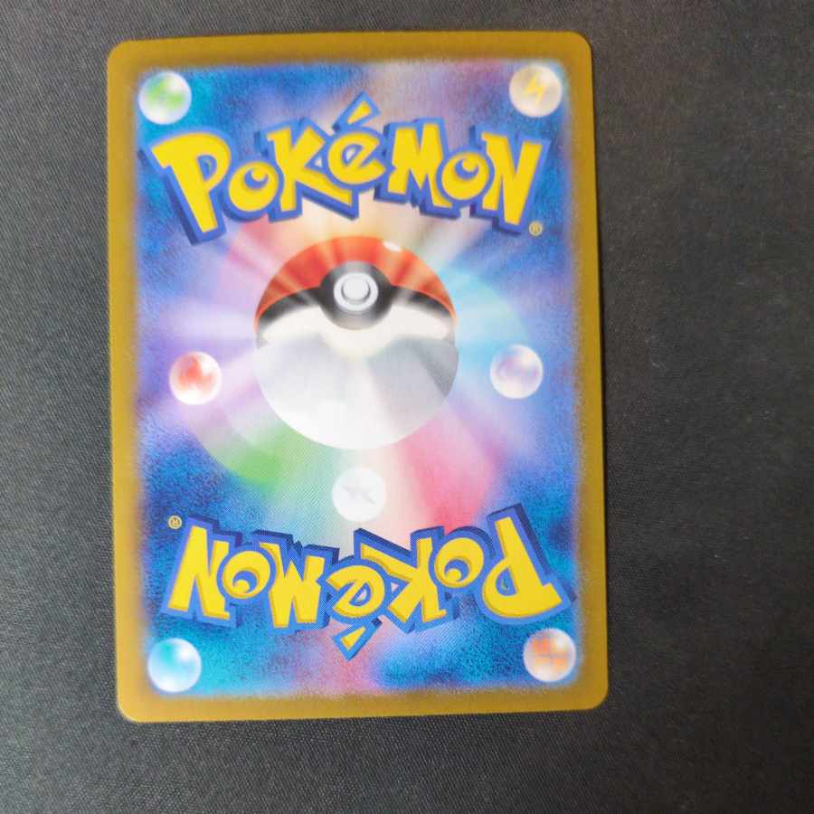 Gravity Mountain UR 138/106