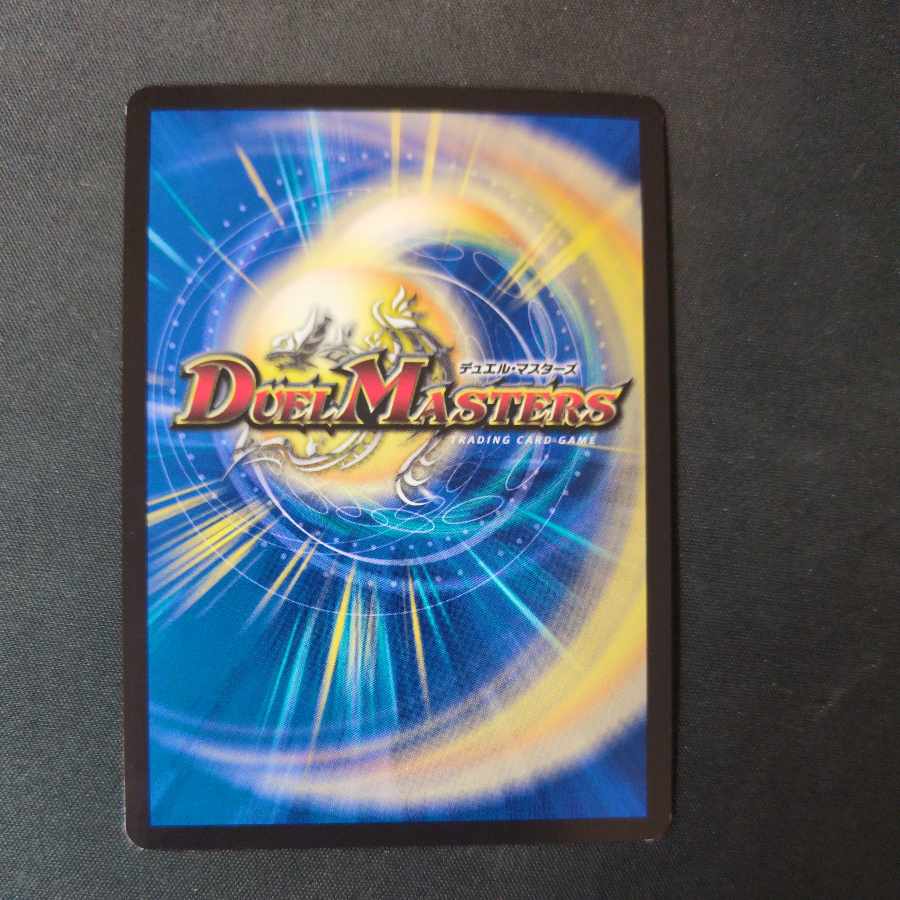 Heaven's Gate (Ultra Golden Card Spec.) R-foil G2/G5