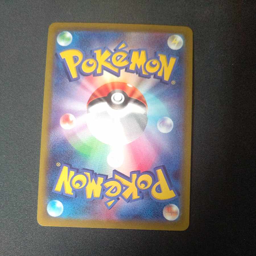 Spiritomb CHR 076/071