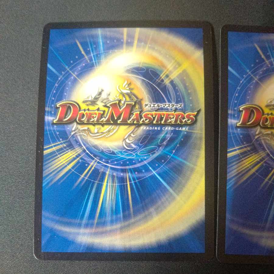 轟く侵略 レッドゾーン 2枚セット