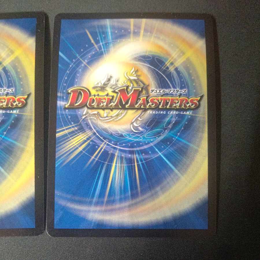 轟く侵略 レッドゾーン 2枚セット