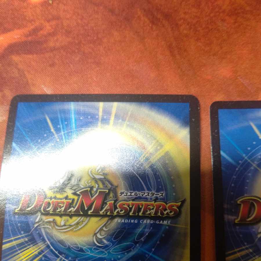 轟く侵略 レッドゾーン 2枚セット