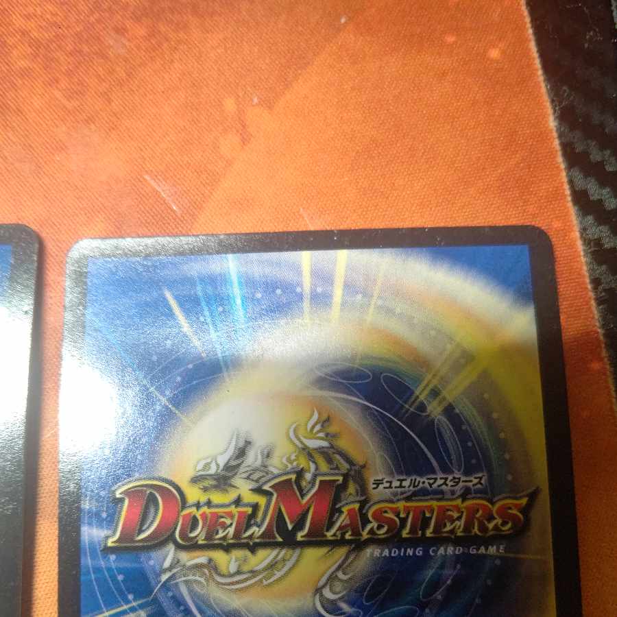 轟く侵略 レッドゾーン 2枚セット